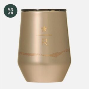 ⭐️Starbucks Reserve® ⭐️Stainless Steel Cup Copper Line 296ml ROASTERY TOKYO
